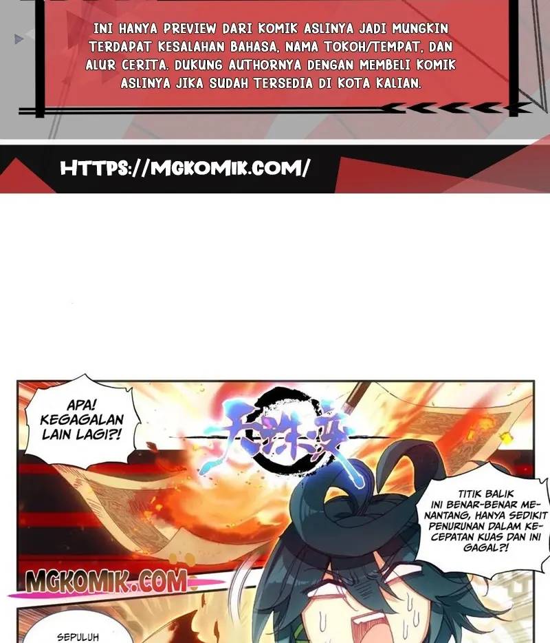 Heavenly Beads Master Chapter 67 Gambar 2
